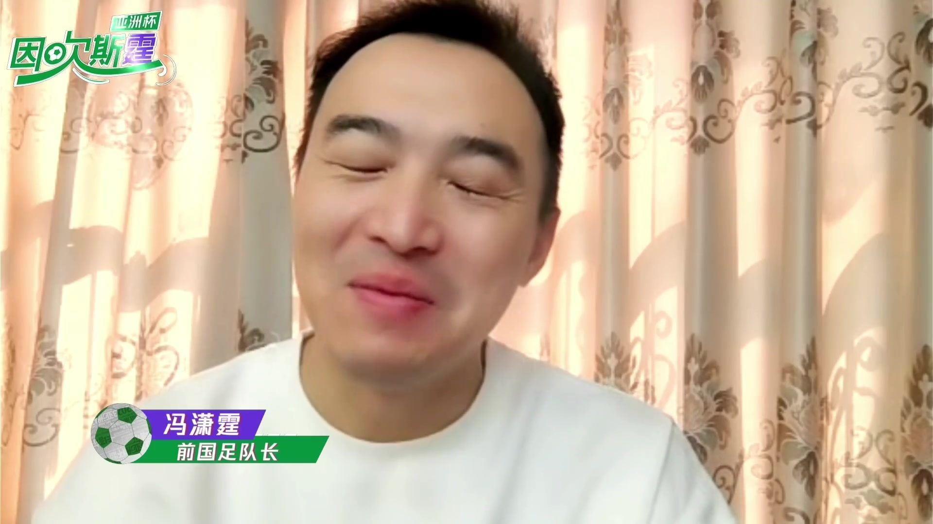 赵旭日：国足进球被吹没问题，可能蒋光太阻挡了最后一名防守球员
