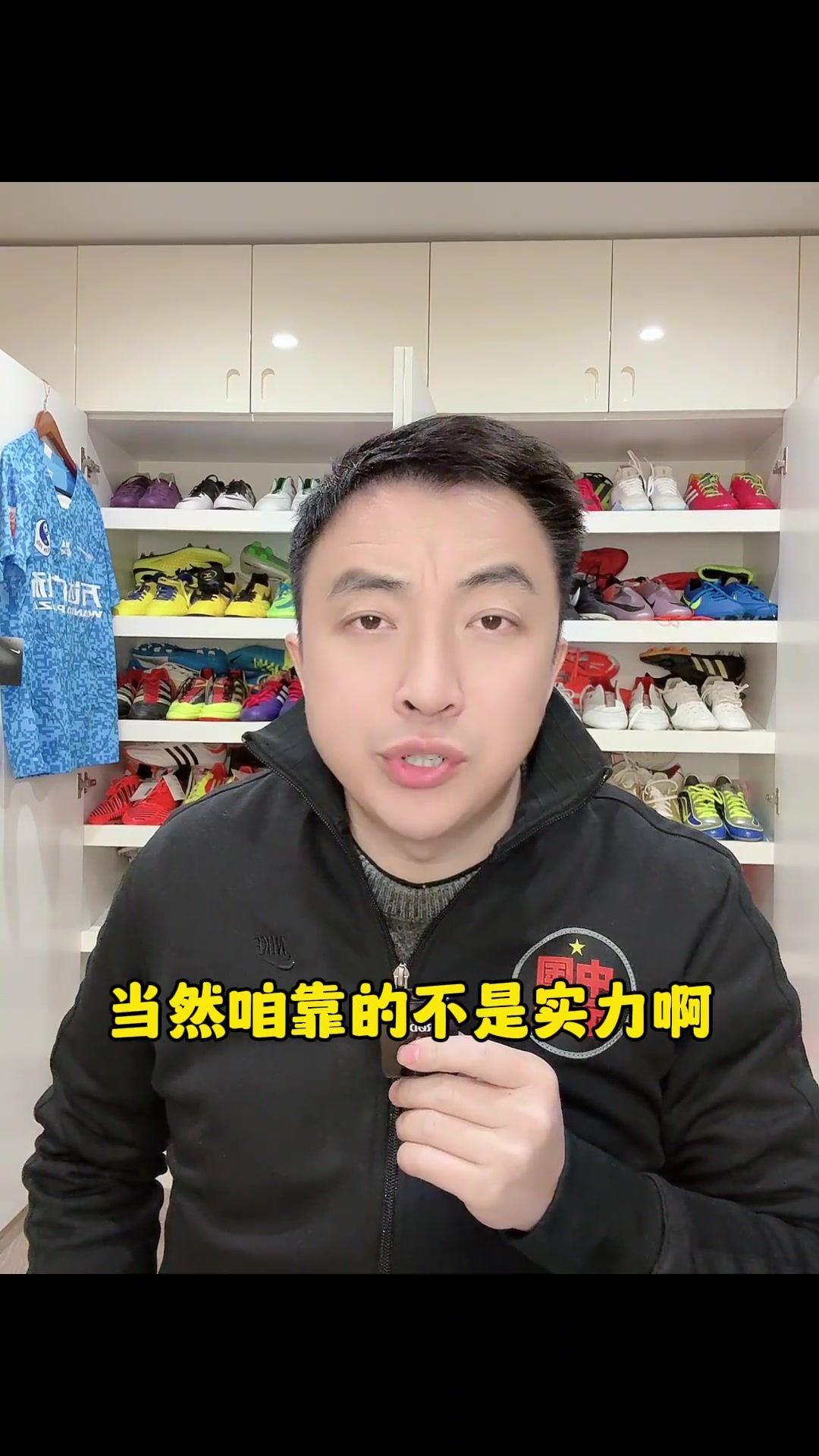 袁甲：我第一次不希望国足出线，出线了反而掩盖问题