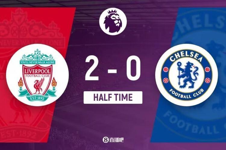 半场-利物浦2-0领先切尔西 布拉德利处子球 传射努涅斯失点
