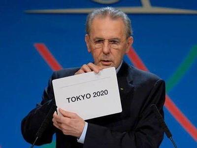 东京获得2020年奥运会主办权