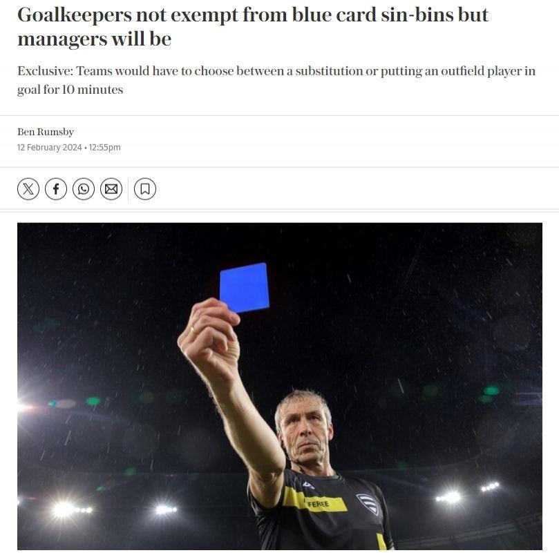 电讯报：主帅免受蓝牌，门将若吃蓝牌须换人或让其他球员守门