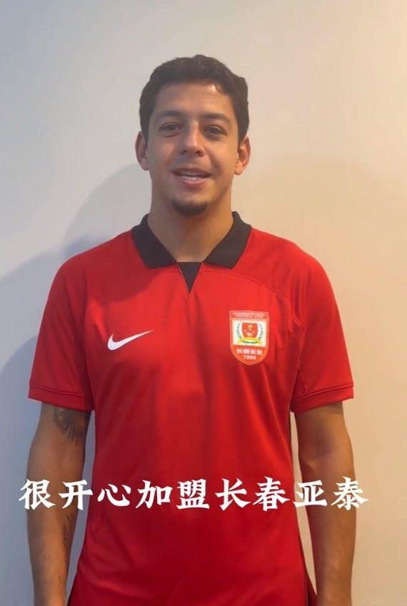 【亚泰新援·同框】错失四次交手 吉列尔梅回中超终成亚泰一兵