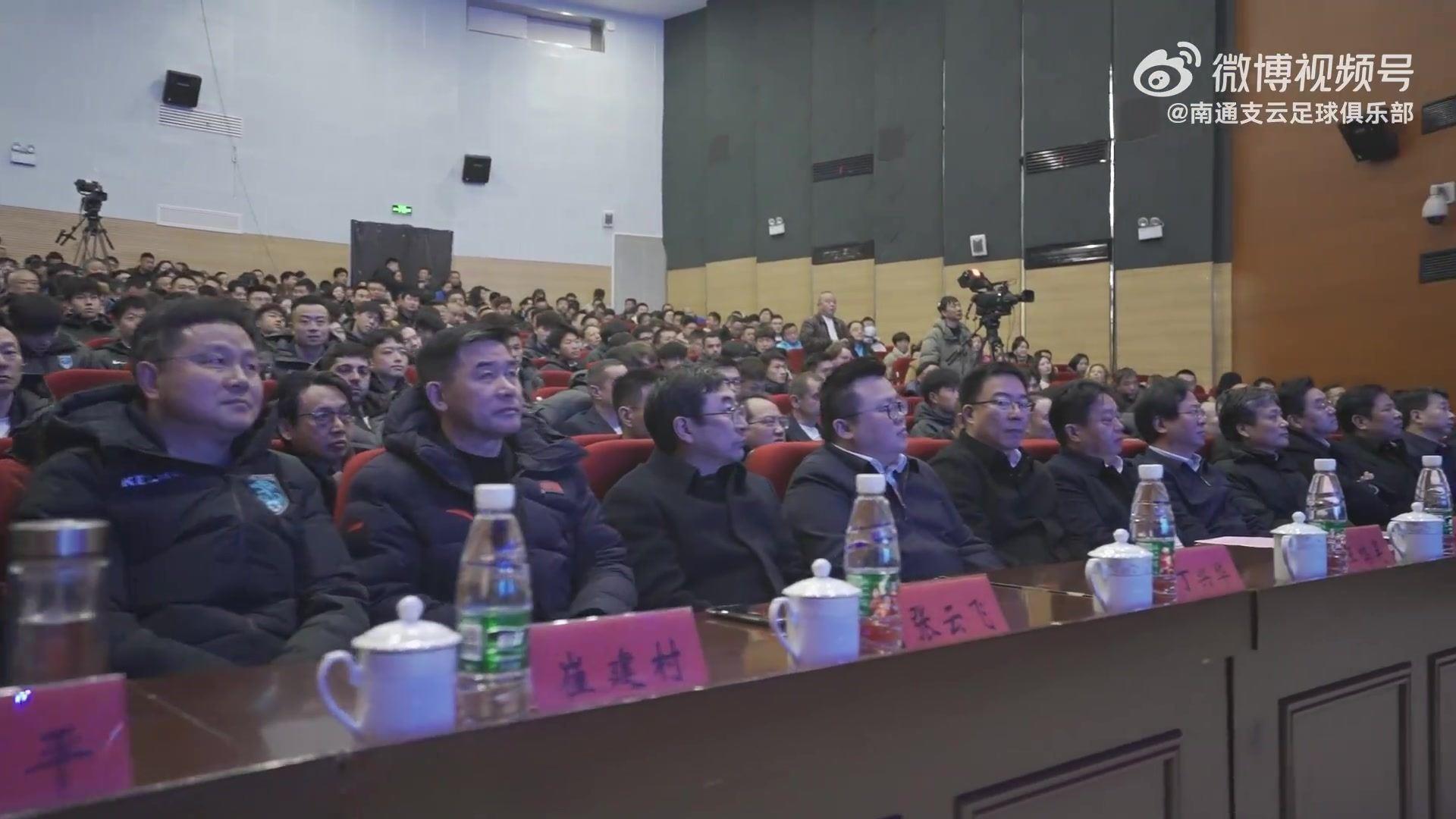 为南通而战，捍卫江苏荣耀！南通支云出征誓师大会隆重举行！