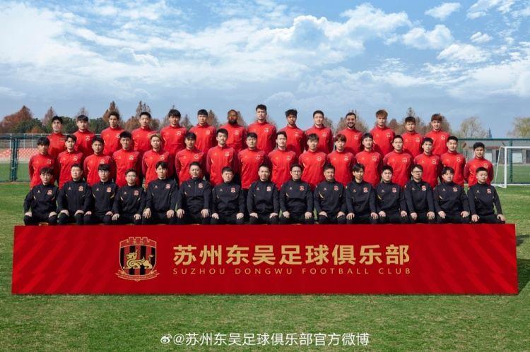 2024苏州东吴一线队名单公布！我们一起为苏州荣耀而战！ ???