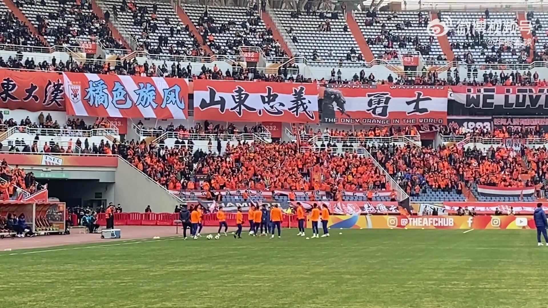 留作后手？泰山跟队记者晒视频：克雷桑参加泰山亚冠赛前训练