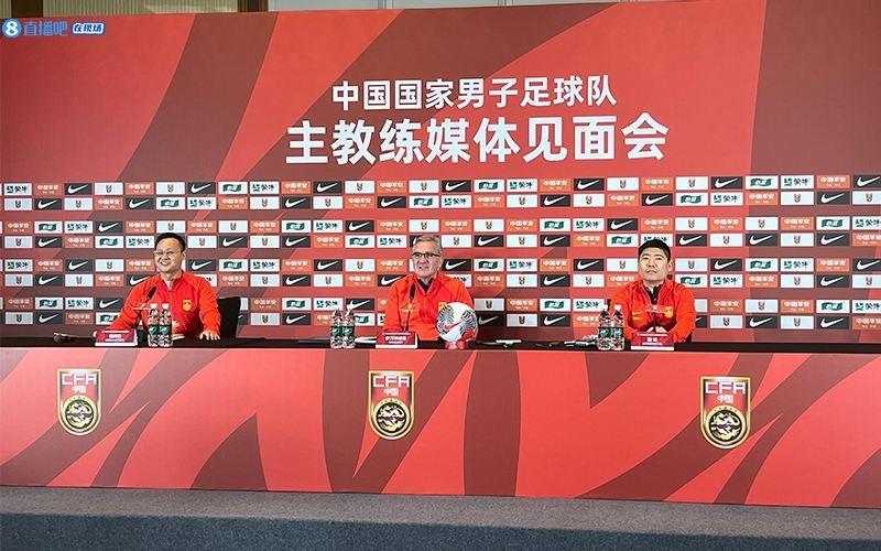 【在现场】国足新帅伊万发布会完整版：目标让国足进世界杯
