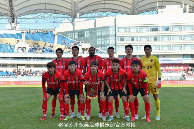 中甲第一轮，苏州东吴在主场以1:1的比分与延边龙鼎握手言和