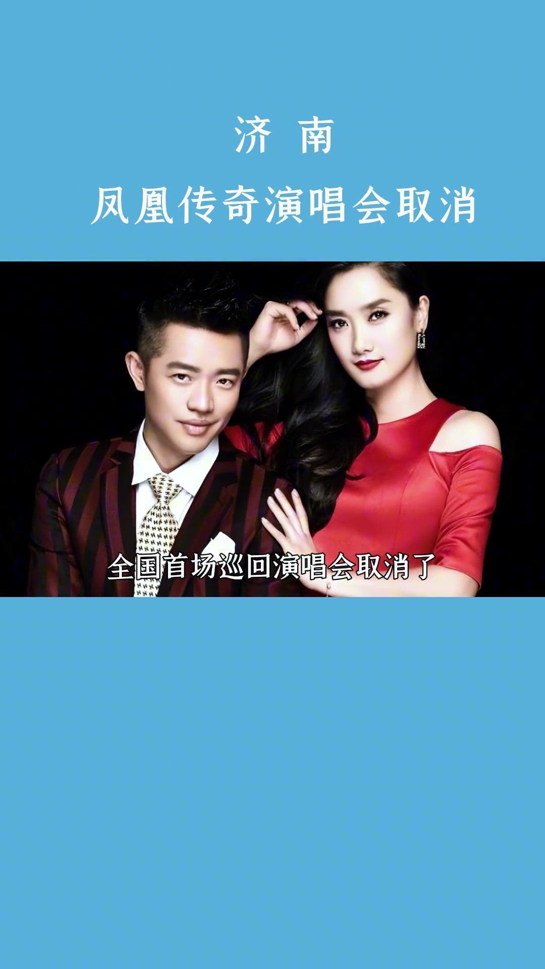 引泰山球迷不满！网红：演唱会取消给中超让路，是能踢进世界杯？
