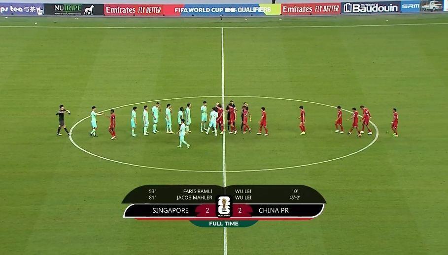 不进则退！国足对新加坡三连胜终结，上次交手曾6-1轻取对手