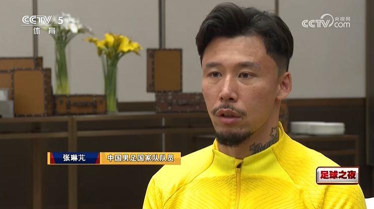 张琳芃完整访谈：真的很珍惜国家队每分钟 主帅需要100%义不容辞