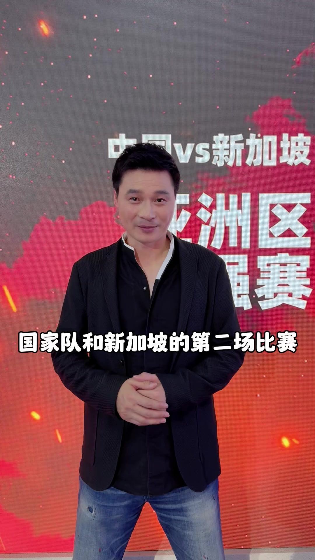李毅：武磊和小摩托配合非常不错 菱形中场踢泰国未必会有胜算