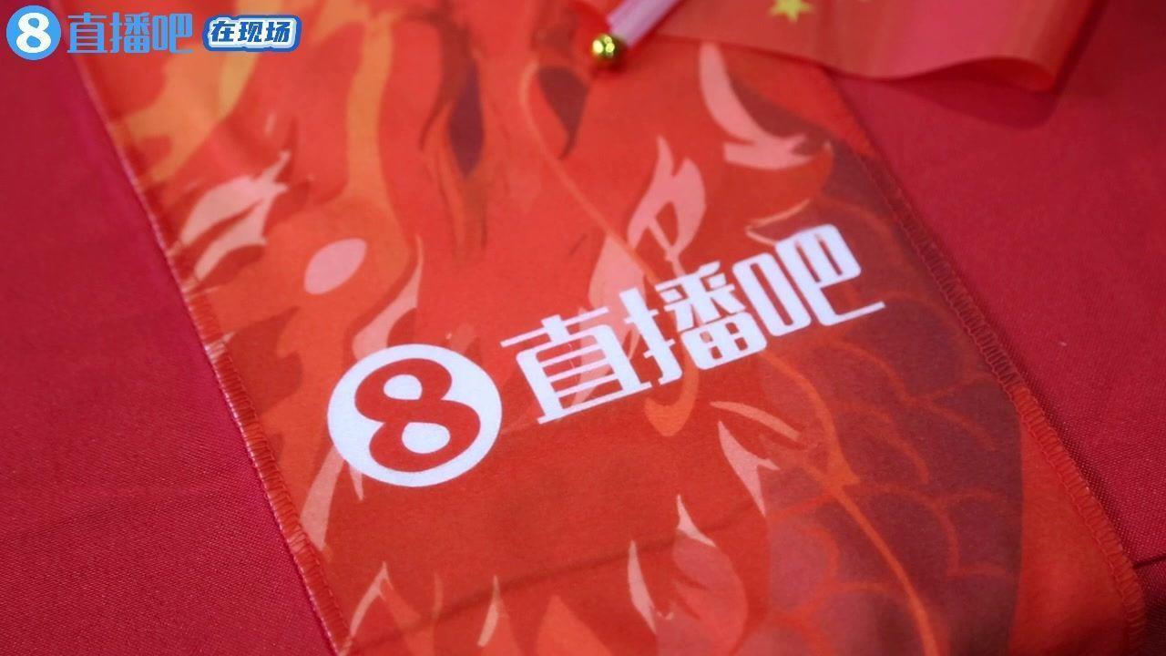 天津奥体助威国足！“一起助威8”活动圆满结束