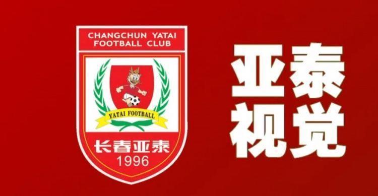 4月5日“南岭”再战申花 陈洋：希望伤病球员尽快归队