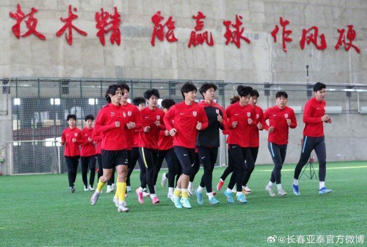 亚泰U21队备战2024U21联赛 7日兵发广东清远