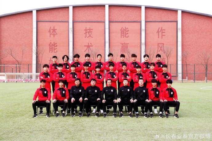 亚泰U21队兵发清远征战2024赛季U21联赛 9日首战对阵国安