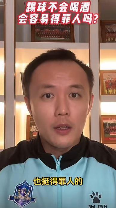 范晓冬：球员时期不喝酒挺得罪人的，国内就讲究这些