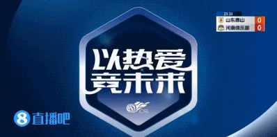 直红！科维奇跳起肘到吴兴涵，VAR介入将他直接罚下 河南10人应战
