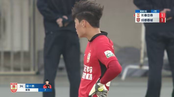 难得一见！亚泰门将邹德海受伤，边后卫贺—然戴上手套客串门将