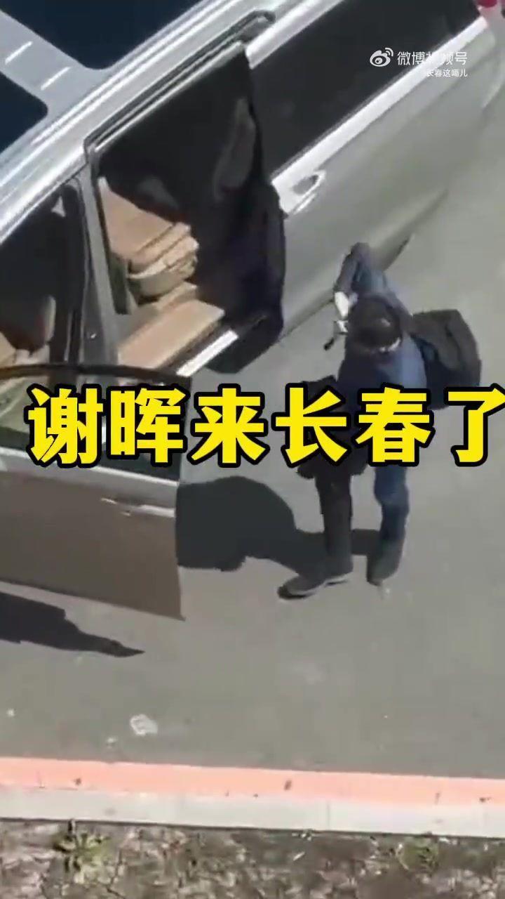 轻装出行，谢晖已经抵达亚泰俱乐部基地
