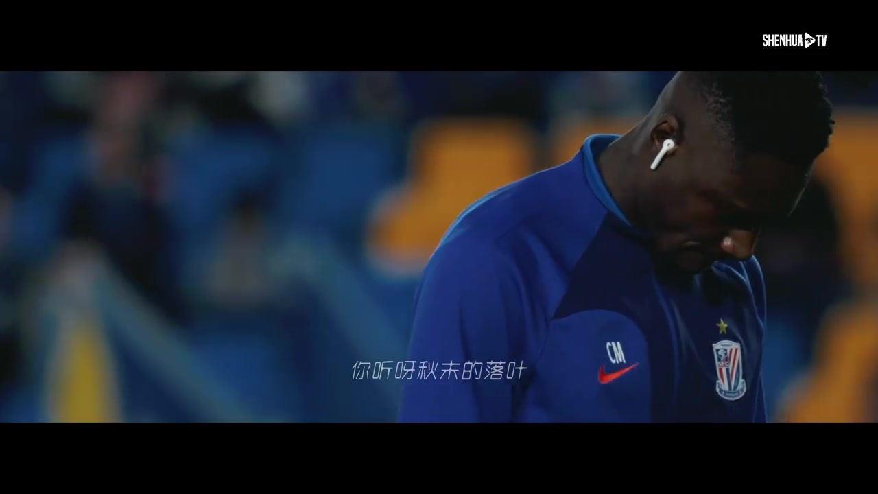 2024中超联赛第7轮 南通支云0-2上海申花 Match Day 原声纪实