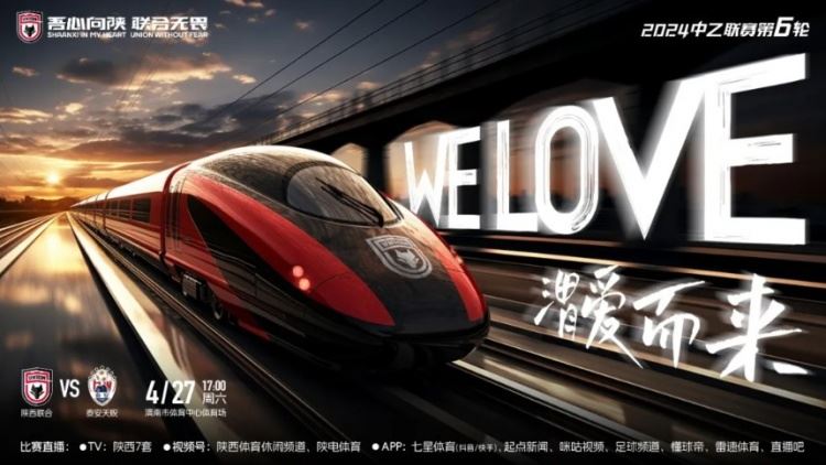 【赛前】奥斯卡:回到渭南 与球迷一起赢下比赛