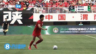 半场-逄志泉破门谢志伟献助攻 陕西联合暂1-0泰安天贶