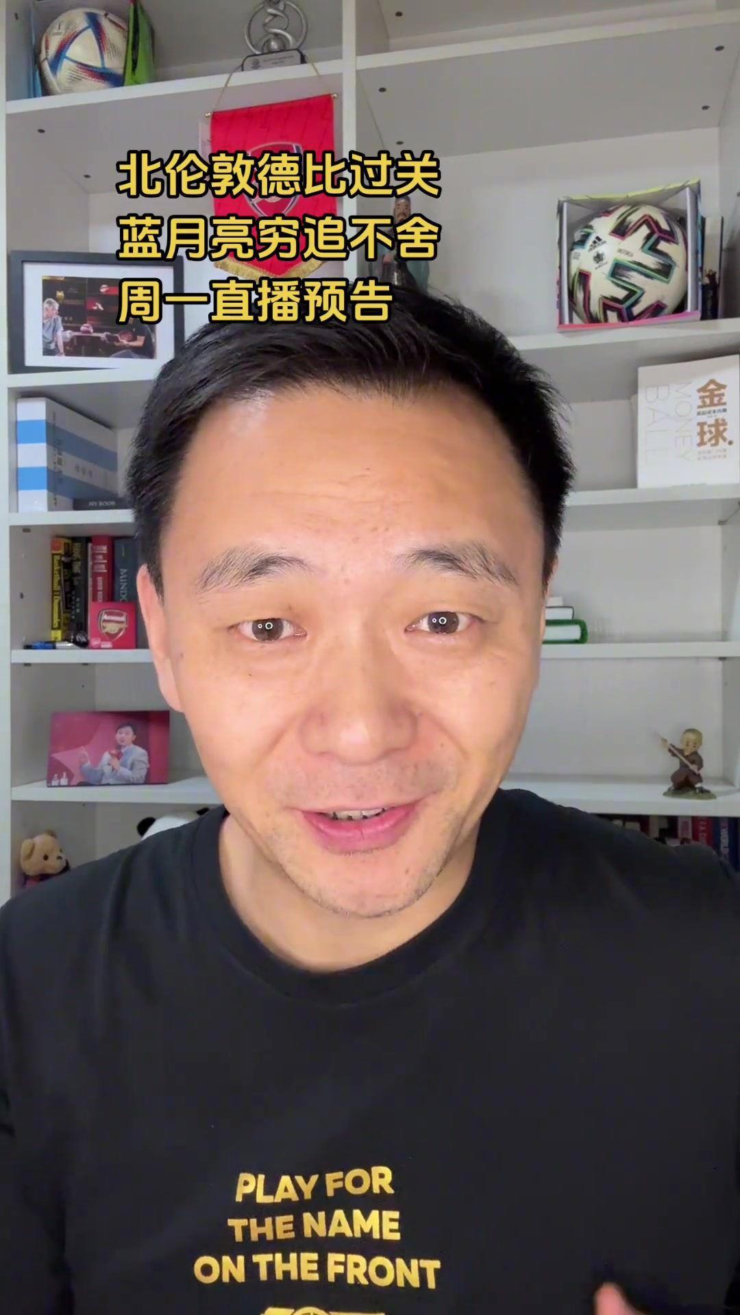 无奈颜强：曼城统治力绝无仅有，我对于阿森纳只有陪伴和守候