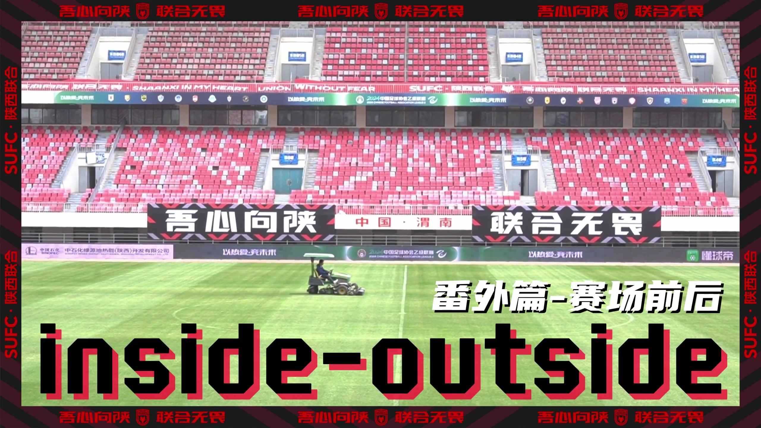 番外篇-感谢为赛场前后忙碌的所有人  五一假期快乐