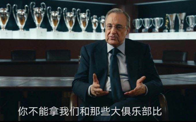 小俱乐部100座冠军了皇马36座西甲、14座欧冠再加世纪最佳