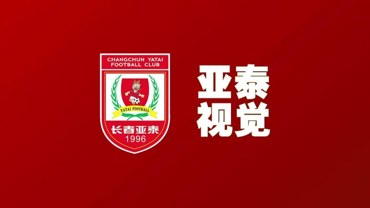 胜利可以解压 主帅谢晖：每名球员都要把压力释放出来