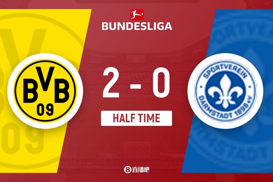 半场-罗伊斯任意球破门 助攻马特森 多特暂2-0达姆施塔特