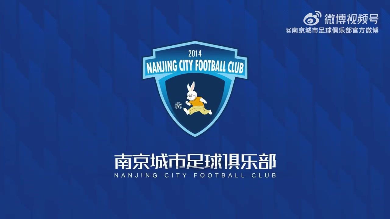 足协杯第3轮比赛日VLOG，深圳吉祥0-1南京城市