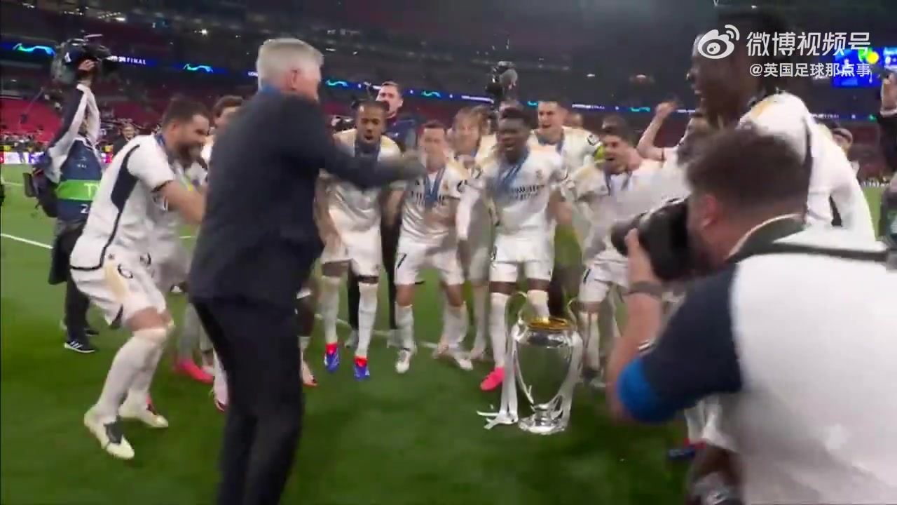 嗨了！安切洛蒂和球员们一起跳舞庆祝欧冠冠军