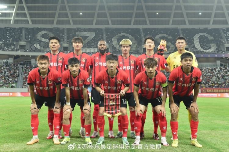 苏州东吴0-0战平联赛领头羊云南玉昆，下轮客场挑战黑龙江冰城