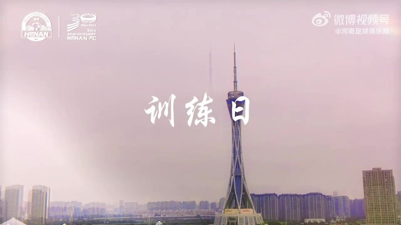【训练日】集结备战 奔向我们心中的美好