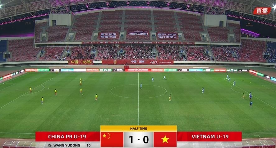 半场-王钰栋贴地斩建功连续三场破门 U19国足暂1-0越南