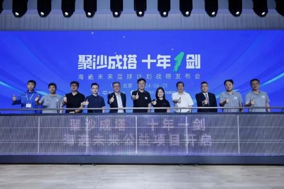 对话孙继海：中国足球青训存三大痛点 往后余生投身“海选未来”