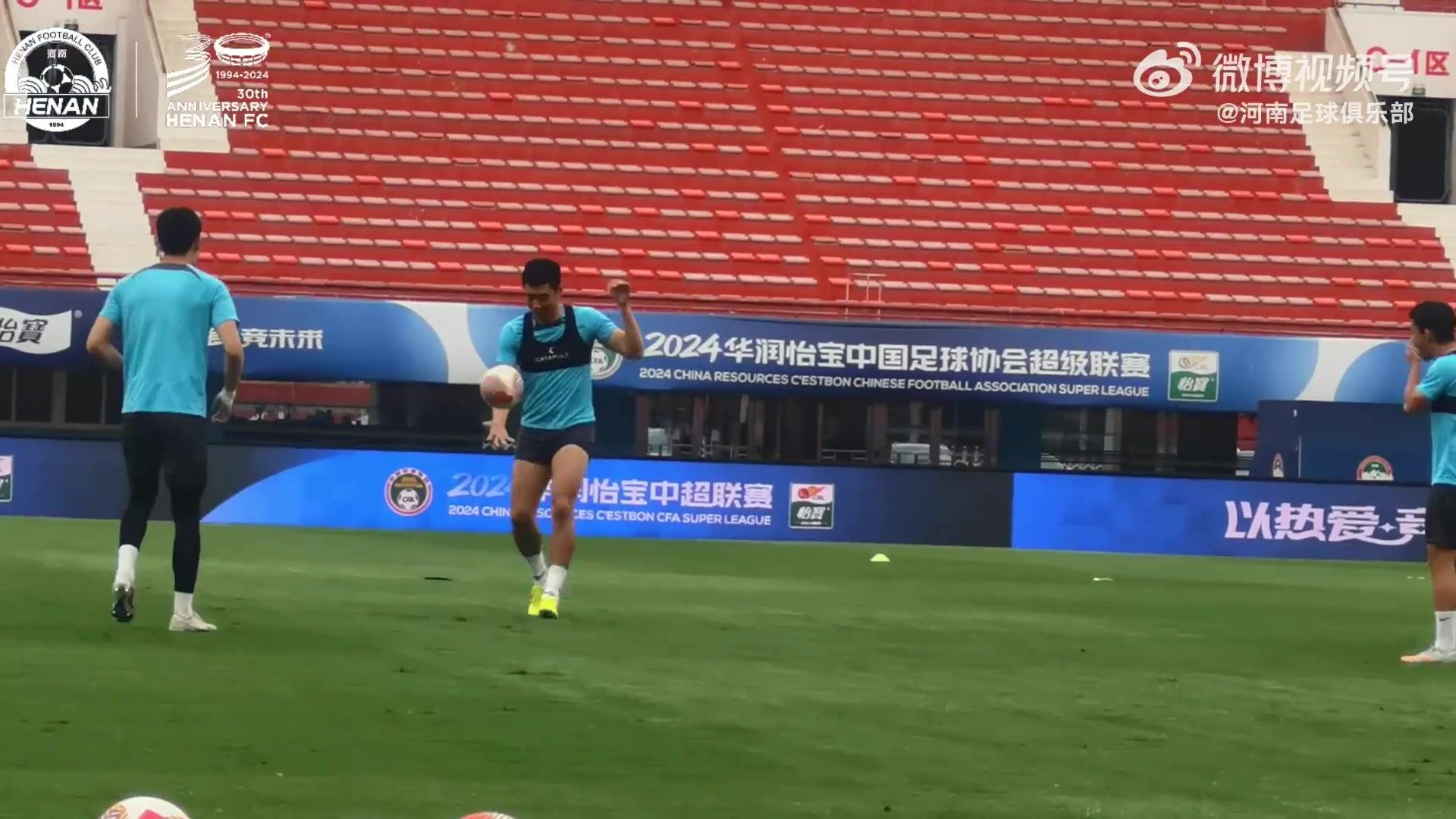 【比赛日】河南俱乐部酒祖杜康主场2-1战胜北京国安