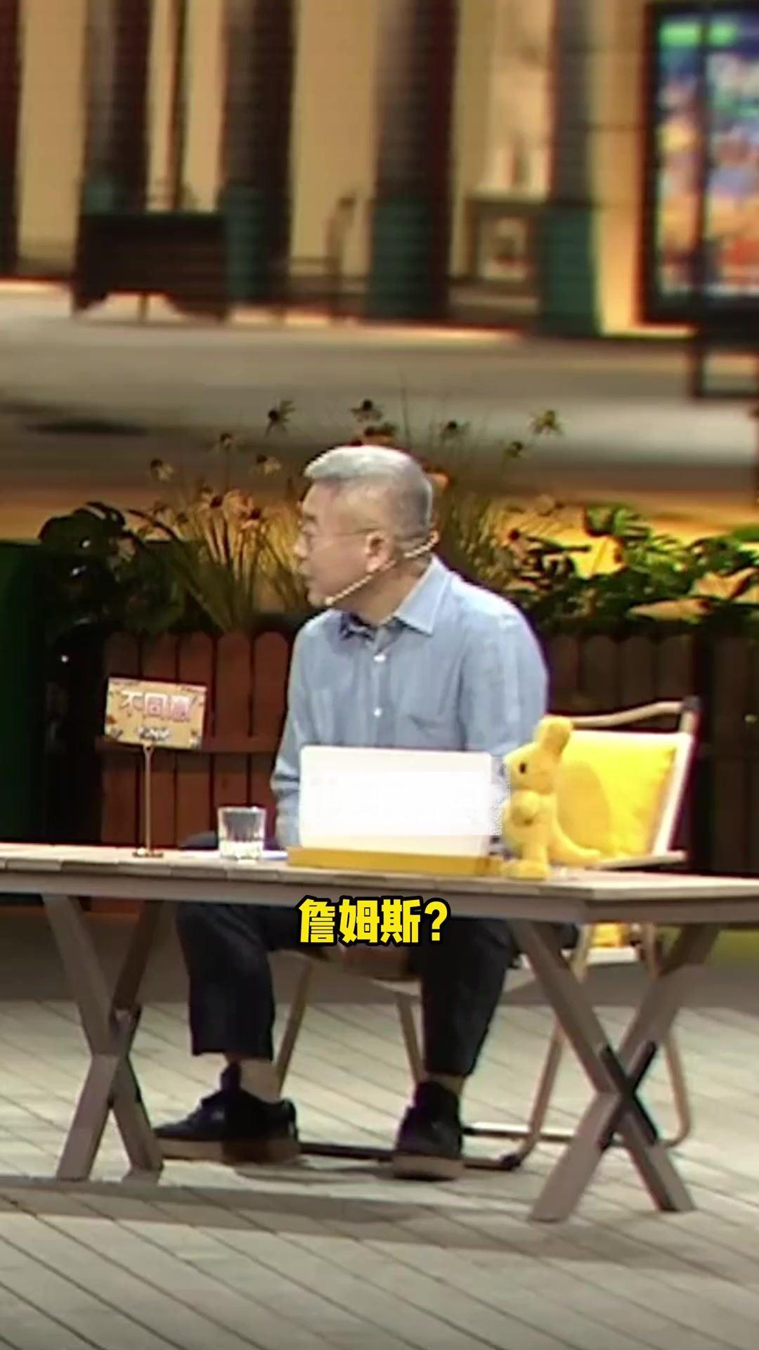 C罗像NBA中的哪位球星？杨毅：詹姆斯 科比，但不如乔丹