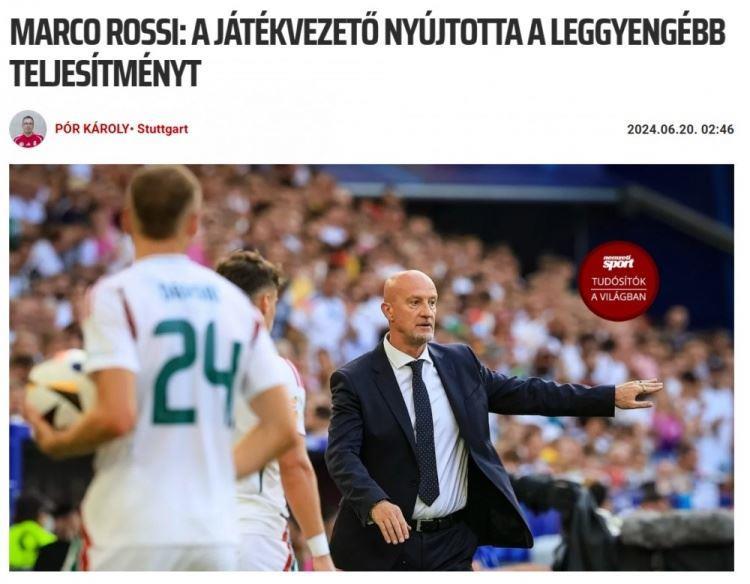 匈牙利主帅不满判罚：德国队无论如何都会赢，但裁判是表现最差的