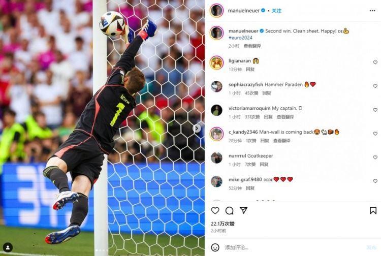 多次贡献神扑！诺伊尔社媒：两连胜 零封，开心！