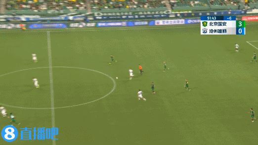 VAR介入！王子铭造点亲自主罚命中，国安4-0领先沧州