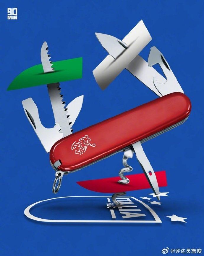 詹俊：瑞士军刀庖丁解意赢得轻松，意大利看不到求胜欲望与斗志