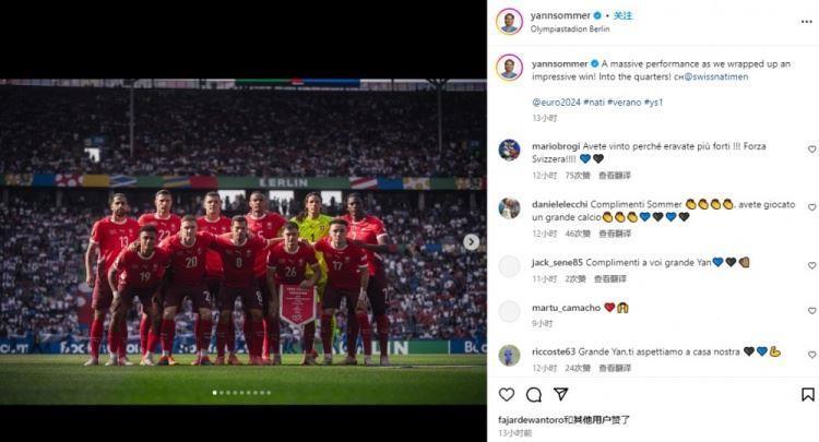 淘汰卫冕冠军！阿坎吉、弗鲁勒、索默等瑞士球员社媒纪念晋级
