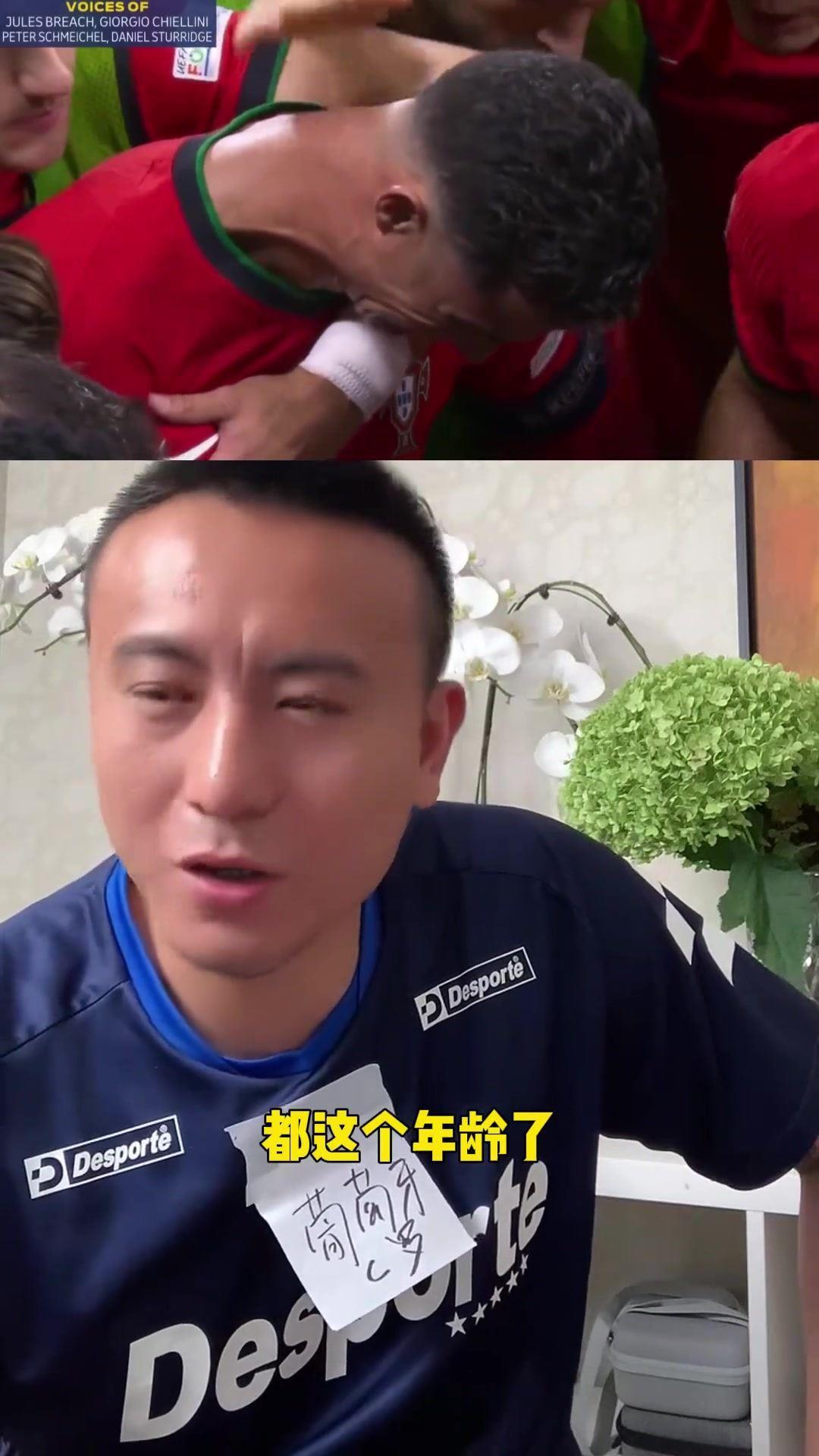 毛剑卿：C罗失点后再罚进，这就叫大心脏他就是从逆境中成长的