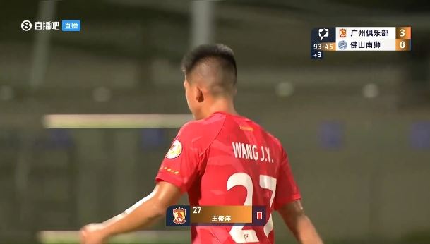 17岁王俊洋93分钟亮鞋钉铲球染红，下场时自责流泪队友纷纷安慰