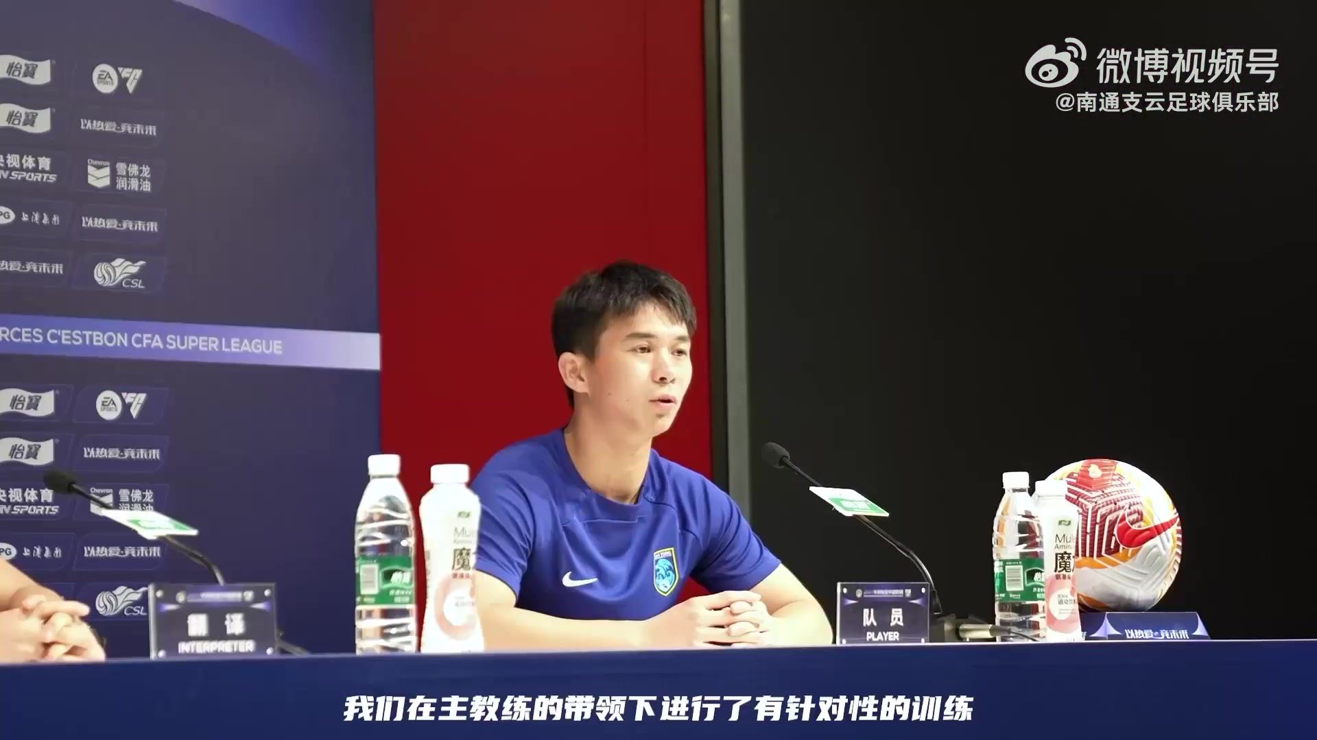 大卫：海港是目前中超最强的队伍，但我们来这儿是要和对手去拼的