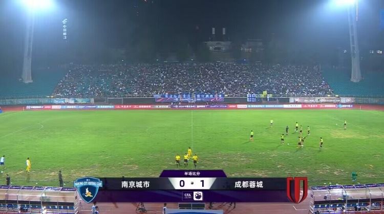 半场-韦世豪点球被扑 破门 成都蓉城1-0领先南京城市