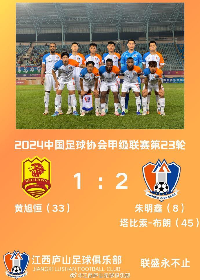 两度送礼！青岛红狮后防头球解围失误 上抢没碰到球，球队1-2落败