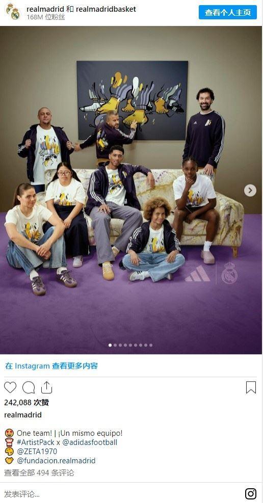 什么情况？皇马疑似将姆巴佩从宣传照中删除